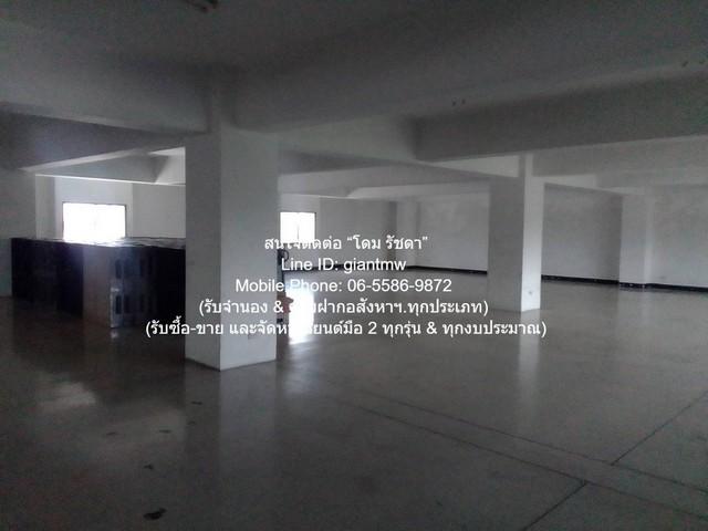 ขายอาคารที่พักอาศัย และสำนักงาน 10 ชั้น พร้อมที่ดินเปล่า และกิจการให้เช่าอื่น ๆ 2-1-19 ไร่ ถนนนครอินทร์ นนทบุรี ราคา 130 6