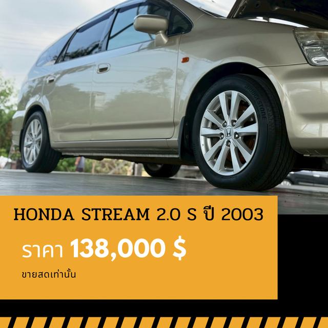 🚩HONDA STREAM 2.0 S 2003 6