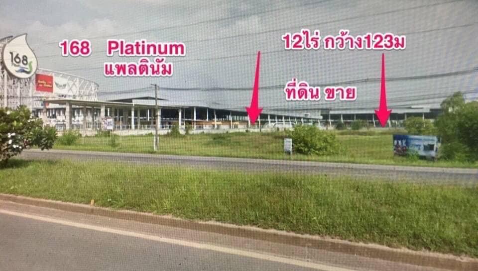 ขายที่ดิน 12ไร่ทำเลทอง ใกล้สนามบินนานาชาติจ.อุดรธานี 14