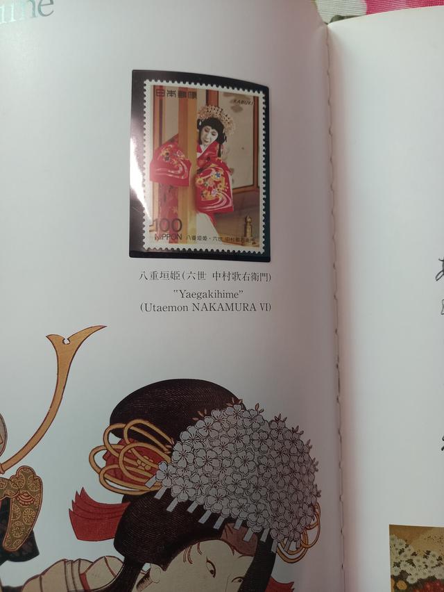 ชุดแสตมป์จากญี่ปุ่น เป็นของใหม่ไม่เคยผ่านการใช้งาน เป็นเซตสะสม สำหรับนักสะสมแสตมป์ รูปที่ 3