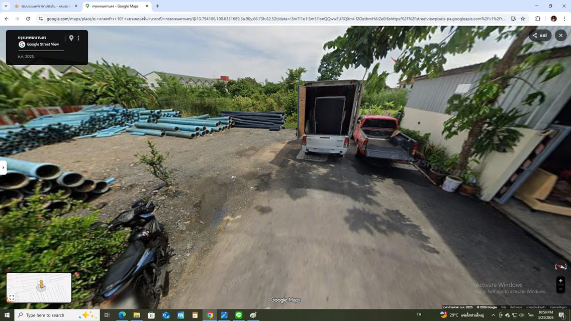 ที่ดินลาดพร้าวซอย101 ซอยกิตติจิตต์(ซอยย่อย46) 4