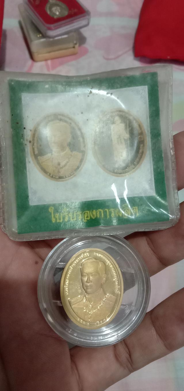 เหรียญกรมหลวงชุมพรเขตอุดมศักดิ์ ด้านหลังเป็น หลวงปู่ศุข รูปย่อยที่ 4