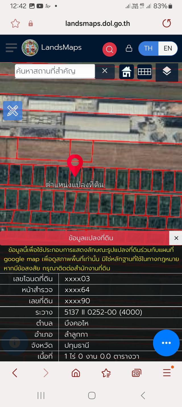 ที่ดิน จ.ปทุมธานี ธัญบุรี คลอง12 3