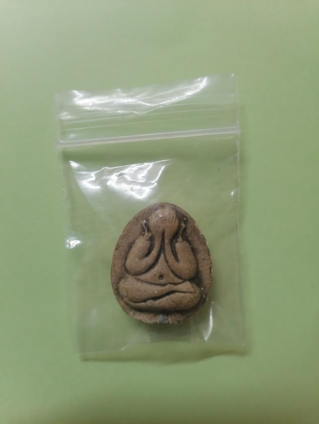 ราคาคุยได้