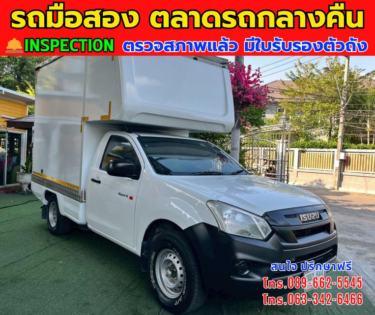 🎯โปรโมซั่นพิเศษ ส่งท้ายปี 💸💸เพียง 319,000💸💸 🚘ปี2020 Isuzu D-MAX 1.9 Spark B 📌เกียร์ธรรมดา ⚙️เครื่องดีเซล