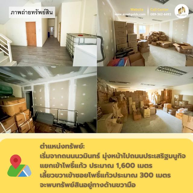 🏢 ขายอาคารสำนักงาน 5 ชั้น พื้นที่ใช้สอย 1,918 ตร.ม.  เขตลาดพร้าว กรุงเทพฯ ใกล้ MRT ลาดพร้าว 83 และ 101   6
