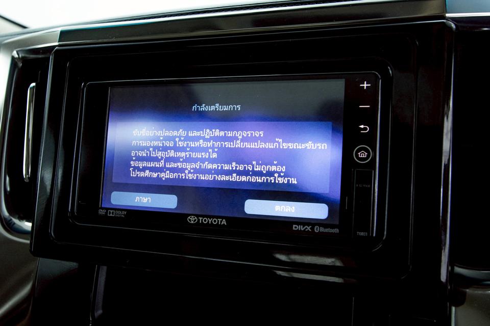 รหัสรถ 1D365 ALPHARD 2.5 HYBRID 2015 8