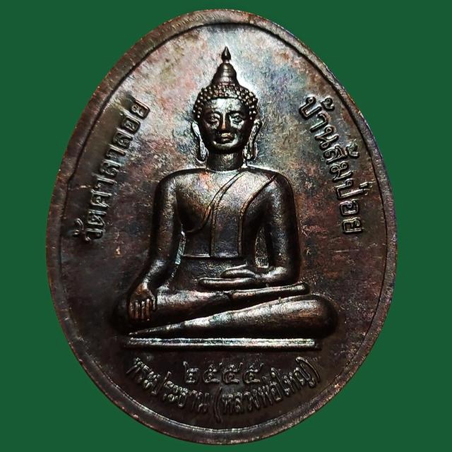 พระประธาน หลวงพ่อใหญ่วัดศาลาลอย บ้านส้มป่อย