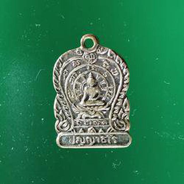 5551 เหรียญเสมาหลวงพ่อผ่อน  วัดพระรูป ปี 2513 จ.เพชรบุรี   3