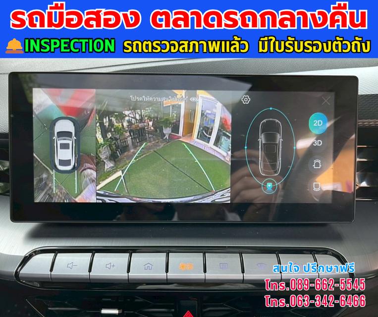 🚘 2024 MG MG5 1.5 D+ ⭐ไมล์แท้เพียง 31,xxx กม. 📌มีรับประกันศูนย์ ถึง2026 ⚙️เครื่อง เบนซิน ✨เกียร์ออโต้ 7