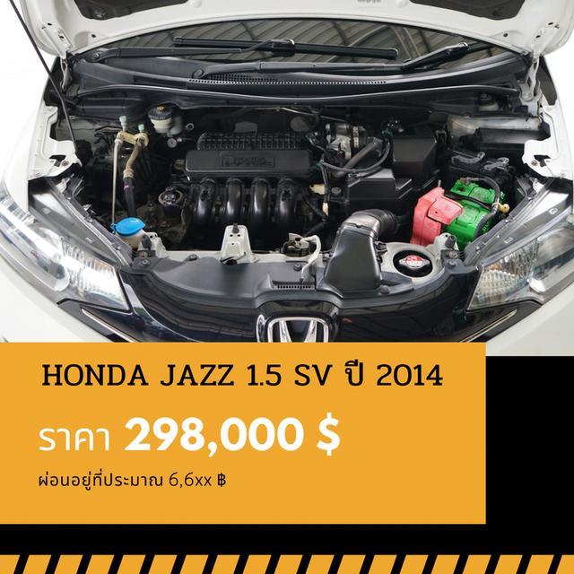 🚩HONDA JAZZ 1.5 SV 2014 4