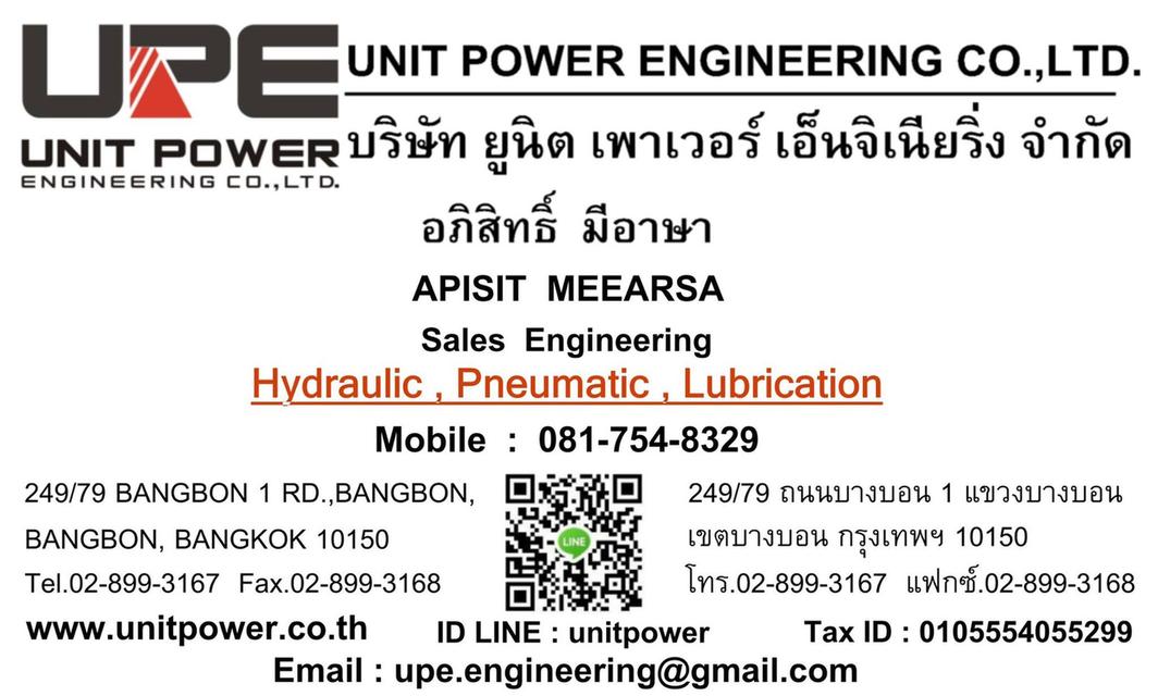 ถัง POWER UNIT ออกแบบตามแบบของลูกค้า รูปที่ 6