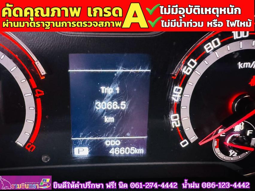 MG EXTENDER 4 ประตู 2.0 GRAND X  ปี 2022 7