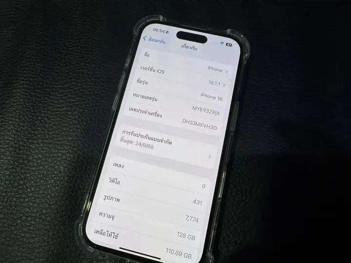 iPhone 16 สวยพร้อมใช้งาน  1