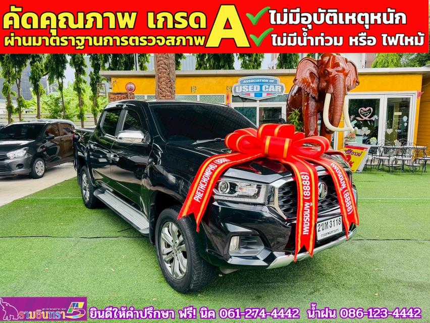 MG EXTENDER 4 ประตู 2.0 GRAND X ปี 2021