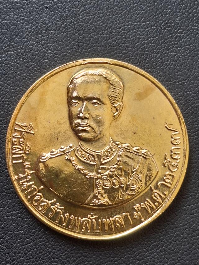 พระปิยมหาราช(ร.5) เหรียญที่ระลึก