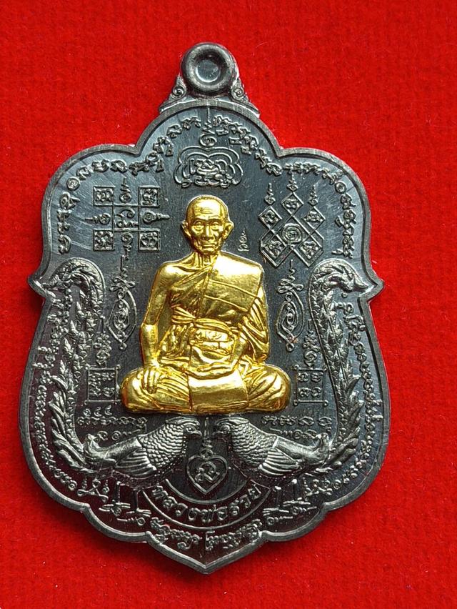 เหรียญ รุ่นรวยหมื่นล้าน หลวงพ่อรวย ปาสาทิโก วัดตะโก จ.อยุธยา ออกที่วัดหัวคุ้ง ปี2561 เนื้อตกั่วหน้ากากทองทิพย์(ใหญ่)สร้าง1000เหรียญ  ตอกโค๊ต155  (รับป