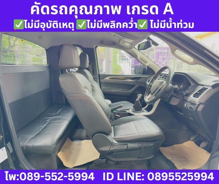 2022 MG Extender 2.0 Giant Cab Grand X รูปที่ 8
