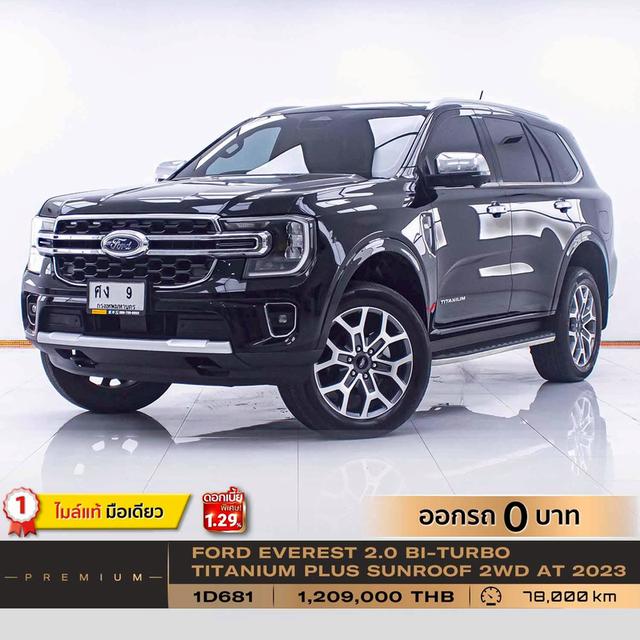 รหัสรถ 1D681 EVEREST 2.0 BI-TURBO TITANIUM PLUS SUNROOF 2WD. 19
