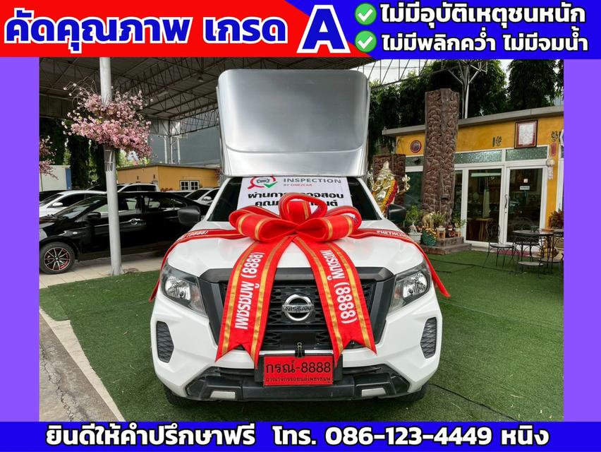 Nissan Navara ตอนเดียว 2.5 SL ปี 2021 #ติดตั้งหลังคาอลูมิเนียมตู้ทึบ