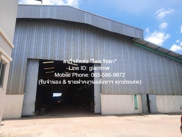 ขายโรงงาน พร้อมสำนักงาน พร้อมใบ ร.ง.4 “อ.บางเลน จ.นครปฐม (ใกล้ตลาดลำพญา) 3-0-3 ไร่, ราคา 30 ล้านบาท 4