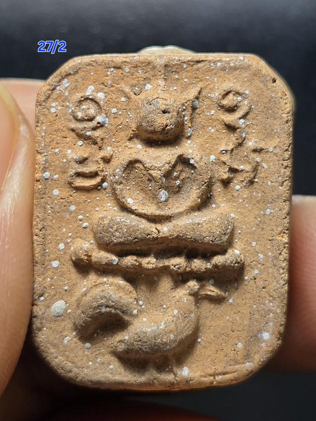 27/2#ขายพระบ้านเก่าเก็บ