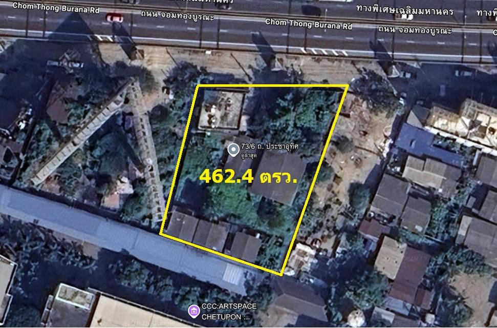 ขายที่ดิน ขนาด 462 ตรว ติดทางด่วนพิเศษเฉลิมมหานคร ถนนจอมทองบูรณะ ราษฎร์บูรณะ กทม. 1