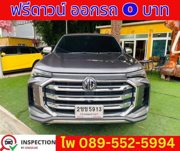 เกียร์ออโต้ 2022 MG Extender 2.0 Double Cab  Grand X  2