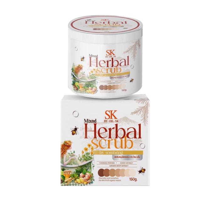 SK HERBAL SCRUB สคับสมุนไพร By.โสมบริ้ง สครับ ผิวใส 150g. 1