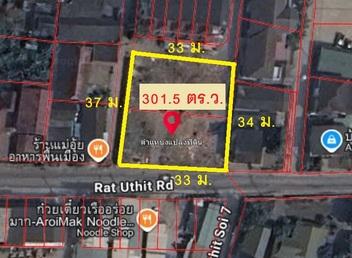 ขายที่ดินติดถนนราษฎร์อุทิศ ต.วัดเกต อ.เมืองเชียงใหม่ 4