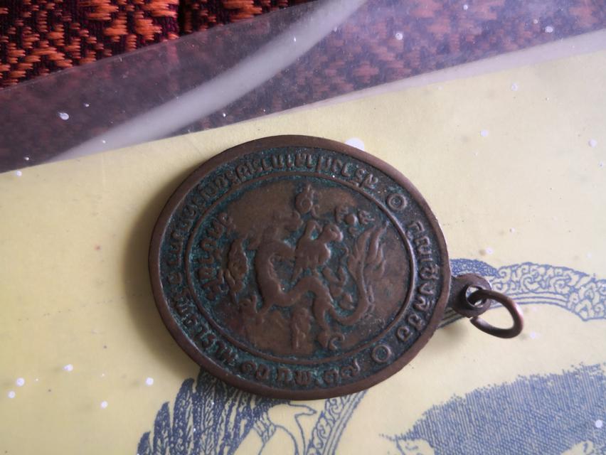 พระเครื่อง 12