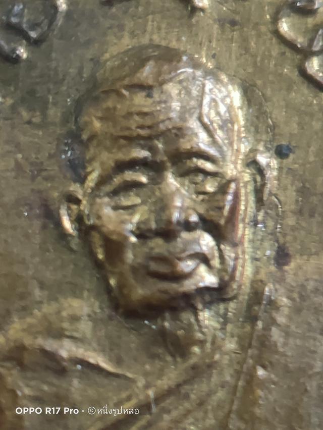 พระนาคปรกหลวงปู่คำวัดวังหว้า รูปย่อยที่ 3