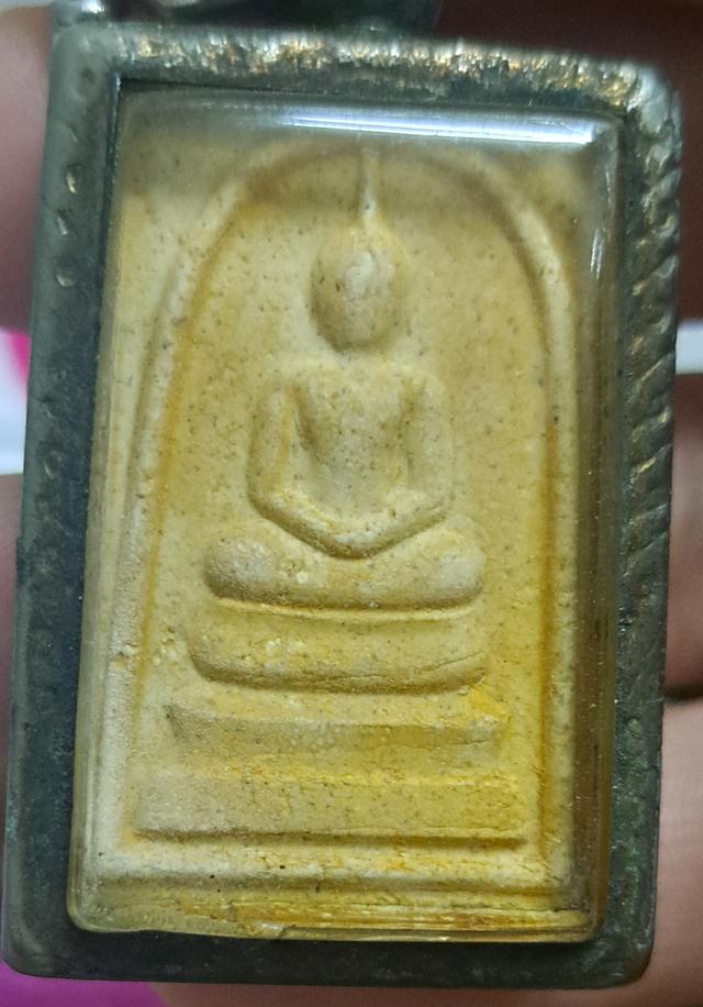 SAWHTWE