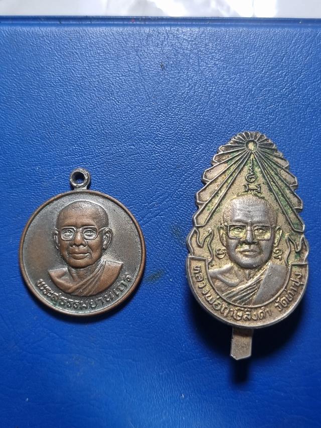 หลวงพ่อฤษีลิงดำสององค์