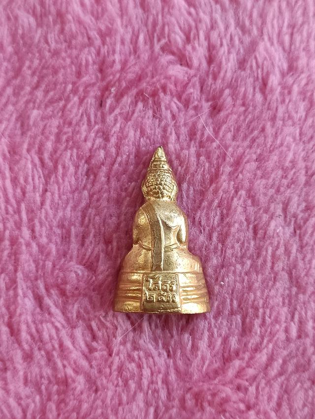 พระกริ่งหลวงพ่อโสธร ปี 2500 กะไหล่ทอง