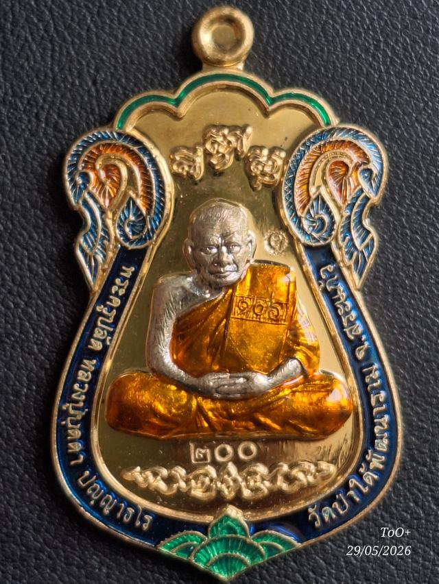หลวงปู่บุดดา เสมาเลื่อนสมณศักดิ์60