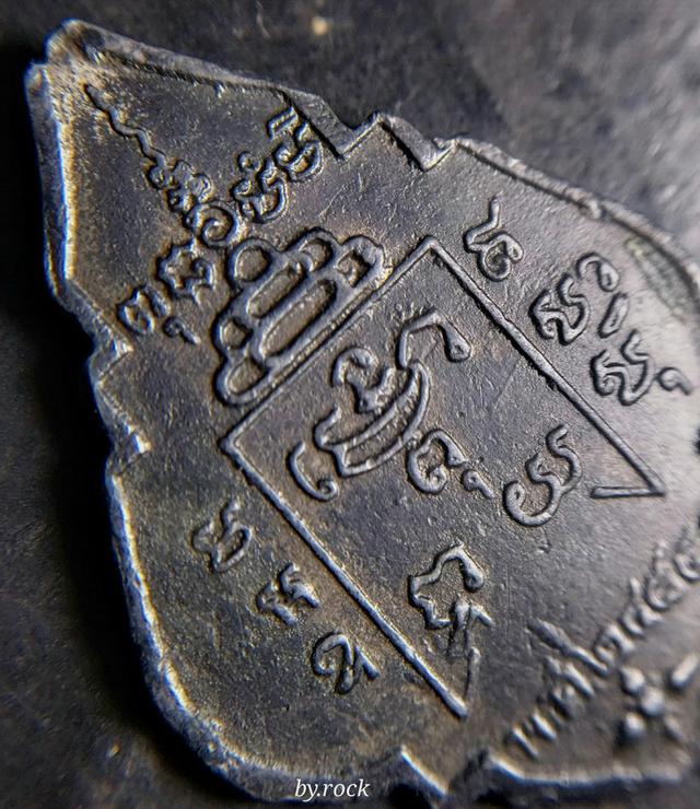 เหรียญรุ่นแรกเนื้อเงิน หลวงพ่อรุ่ง วัดท่ากระบือปีพ.ศ.2484 4