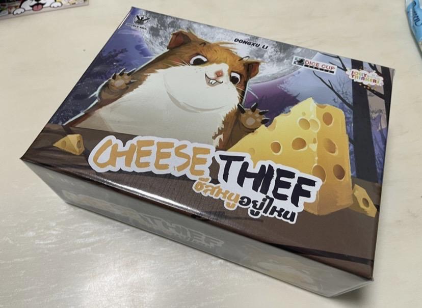 Cheese Thief Board Game (ชีสหนูอยู่ไหน)