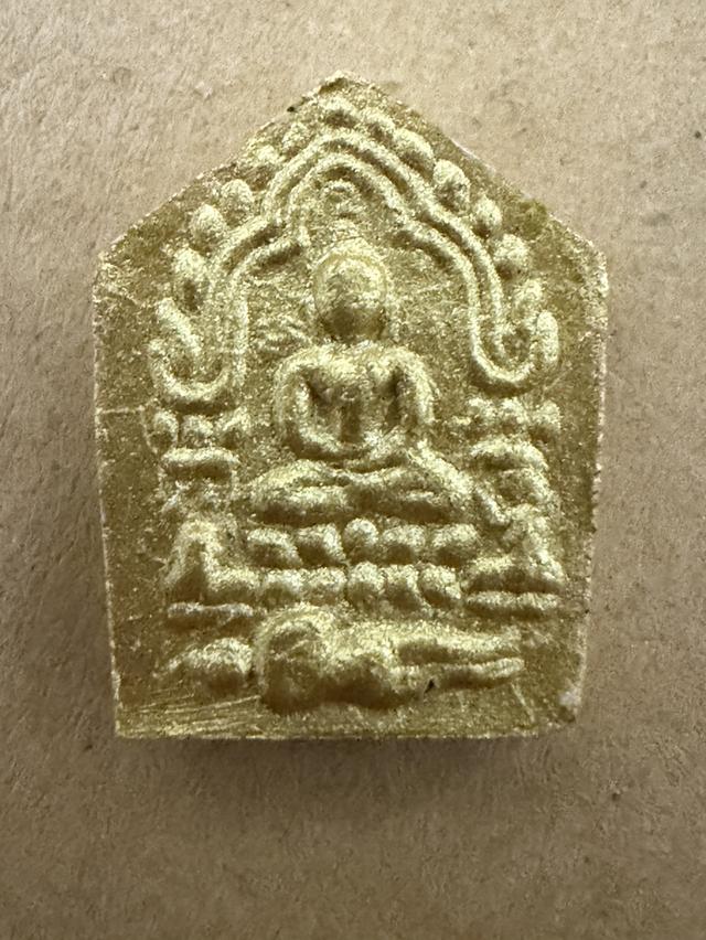 ขุนแผนพรายกุมาร พิมพ์เล็ก