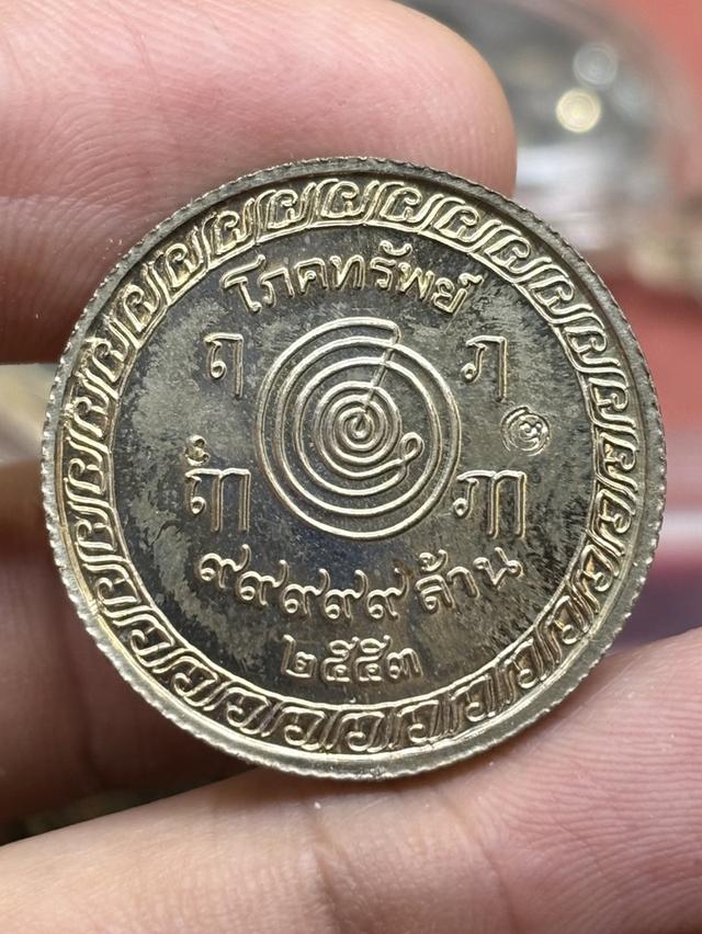 เหรียญ โภคทรัพย์ ทอง-เงิน หลวงปู่ทอง วัดสำเภาเชย ปัตตานี พ.ศ.๒๕๕๓ กล่องเดิม สวยครับ รูปย่อยที่ 3