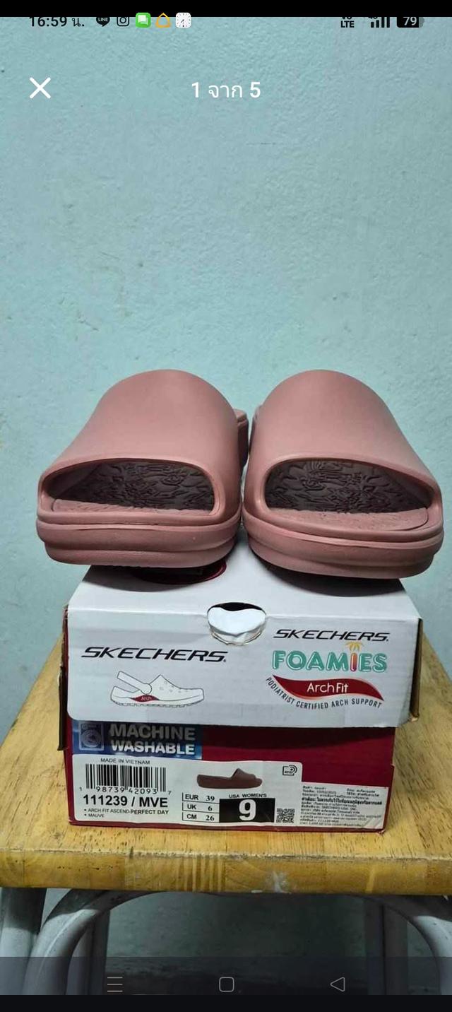 Skechers Foamies Archfit