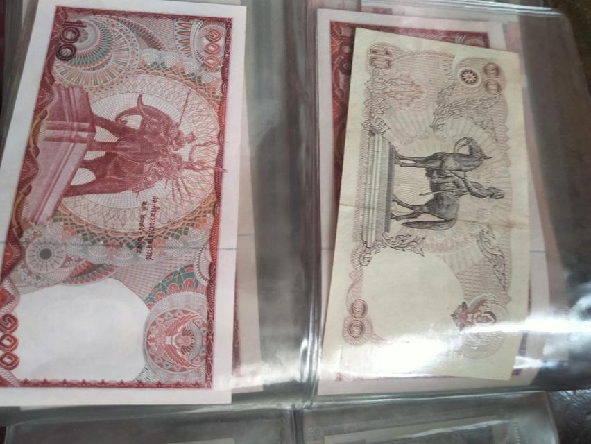 ขาบธนาบัตรเก่า 7