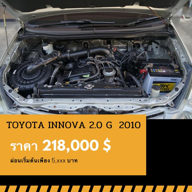 🚩TOYOTA INNOVA 2.0 G 2010 5