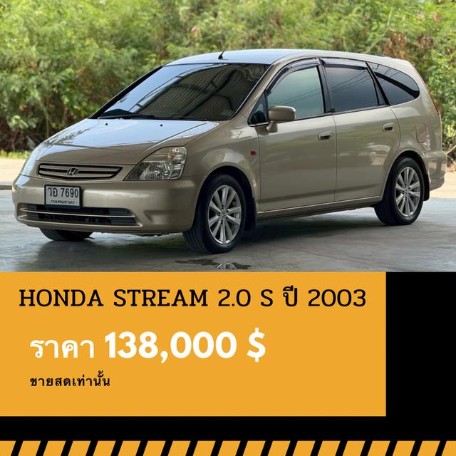 🚩HONDA STREAM 2.0 S 2003
