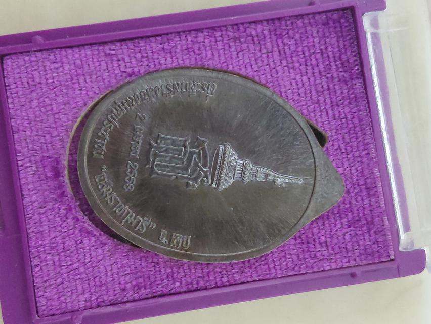 พระเครื่อง วัตถุมงคล รูปที่ 3