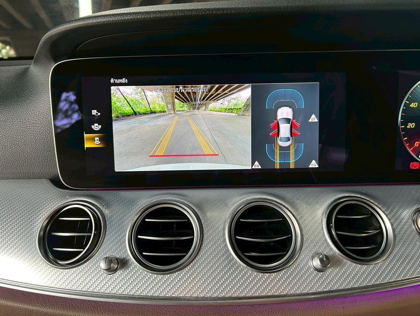 🚗 2022 Mercedes-Benz E 300e Avantgarde Plug-in Hybrid (Facelift) AT รูปที่ 14