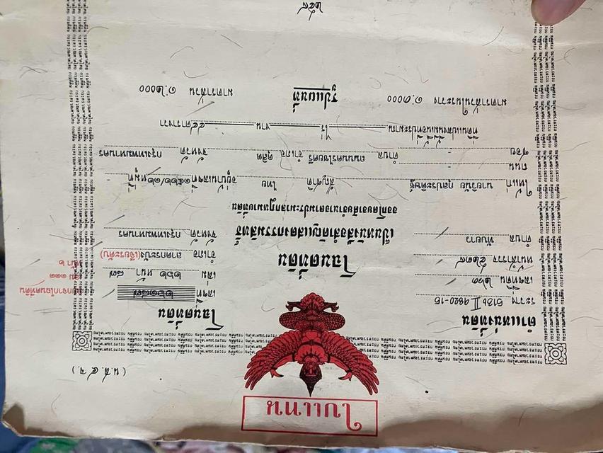 ขายที่ดิเปล่า 1