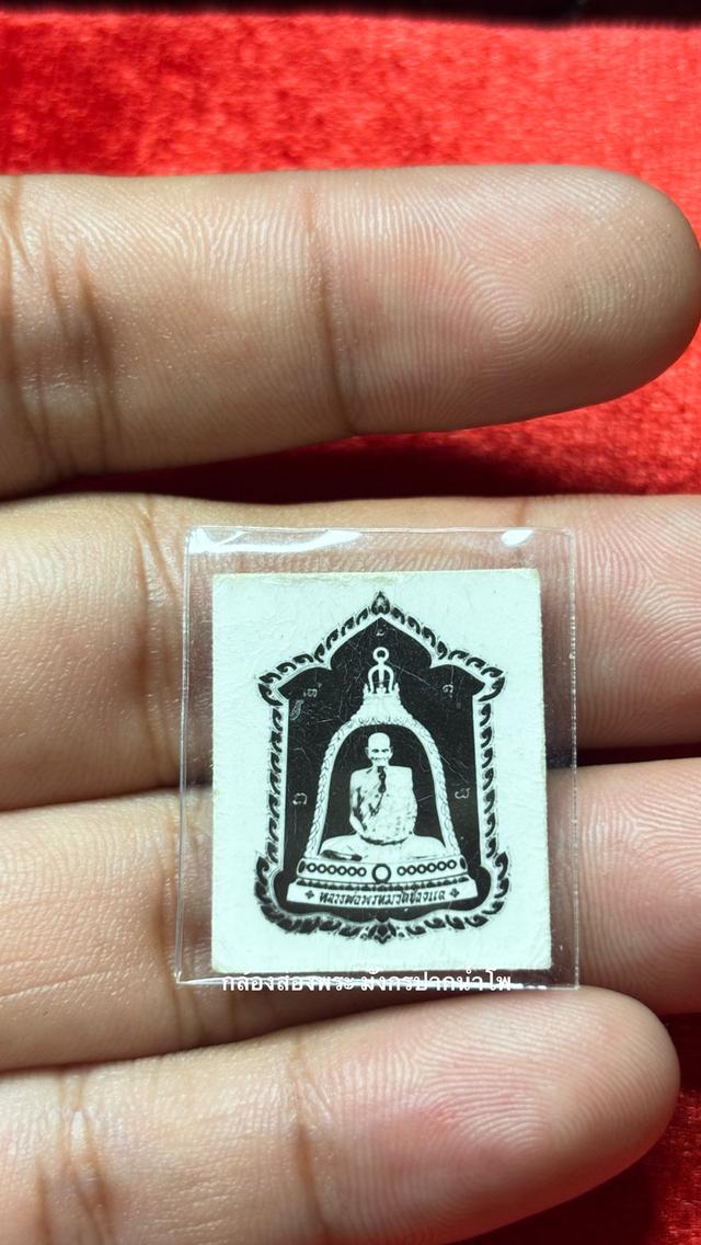 หลวงพ่อพรหม วัดช่องแค