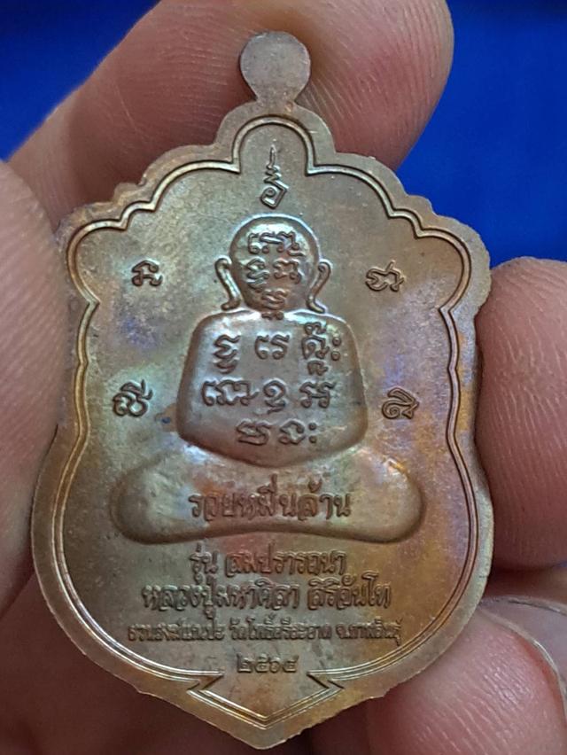 พระเครื่ิองและเคร่ื่องราง รูปที่ 2