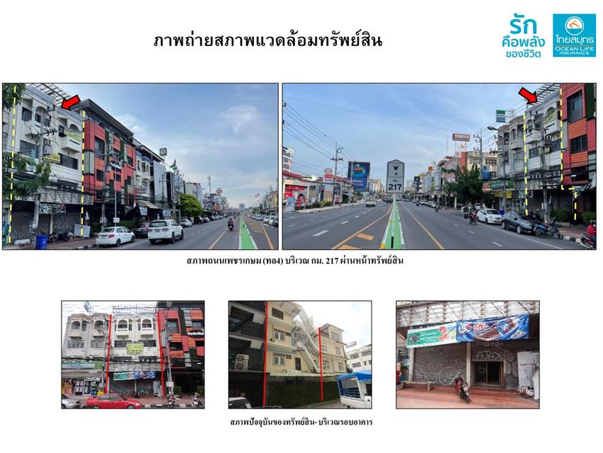 ขาย-ให้เช่า อาคาร 4 ชั้น 2 คูหา ติดถนนเพชรเกษม อ.หัวหิน จ.ประจวบคีรีขันธ์ 4